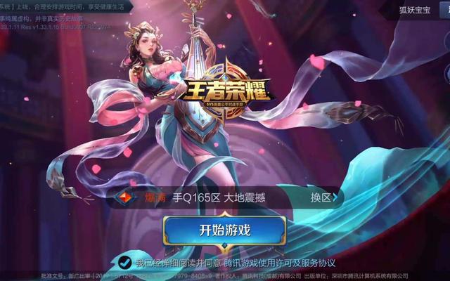 手机游戏分享截图_截图分享手机游戏怎么弄_游戏截图分享网站