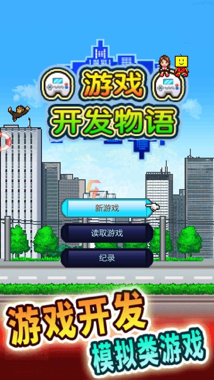 承包游戏赚钱吗_手机游戏怎么承包_手机游戏外包价目表