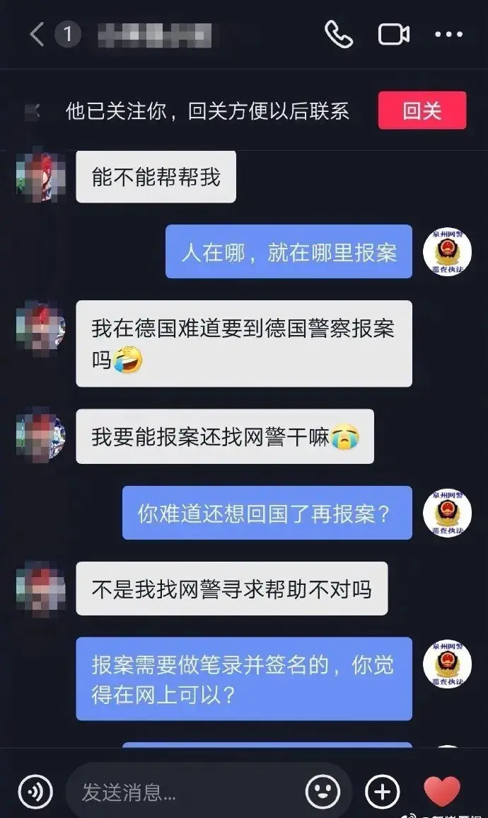 小狐狸钱包被盗了吗微博_狐狸钱包代币_小狐狸钱包里的币被盗了