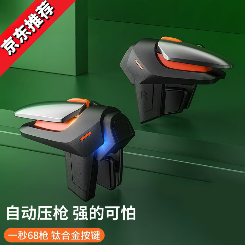 手机游戏手柄怎么运用游戏_游戏手柄运用手机控制_游戏手柄怎么用手机