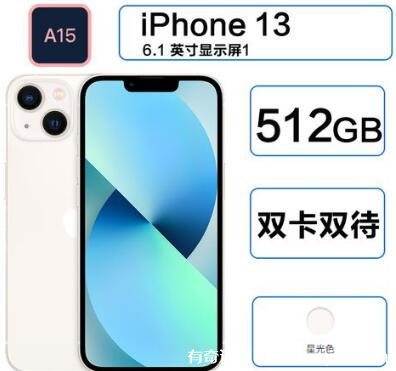 双卡苹果是什么意思_双卡苹果是不是只有中国_苹果13是双卡吗