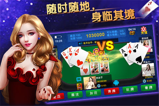 群玩家手机游戏怎么玩_手机群聊游戏_手机游戏玩家群