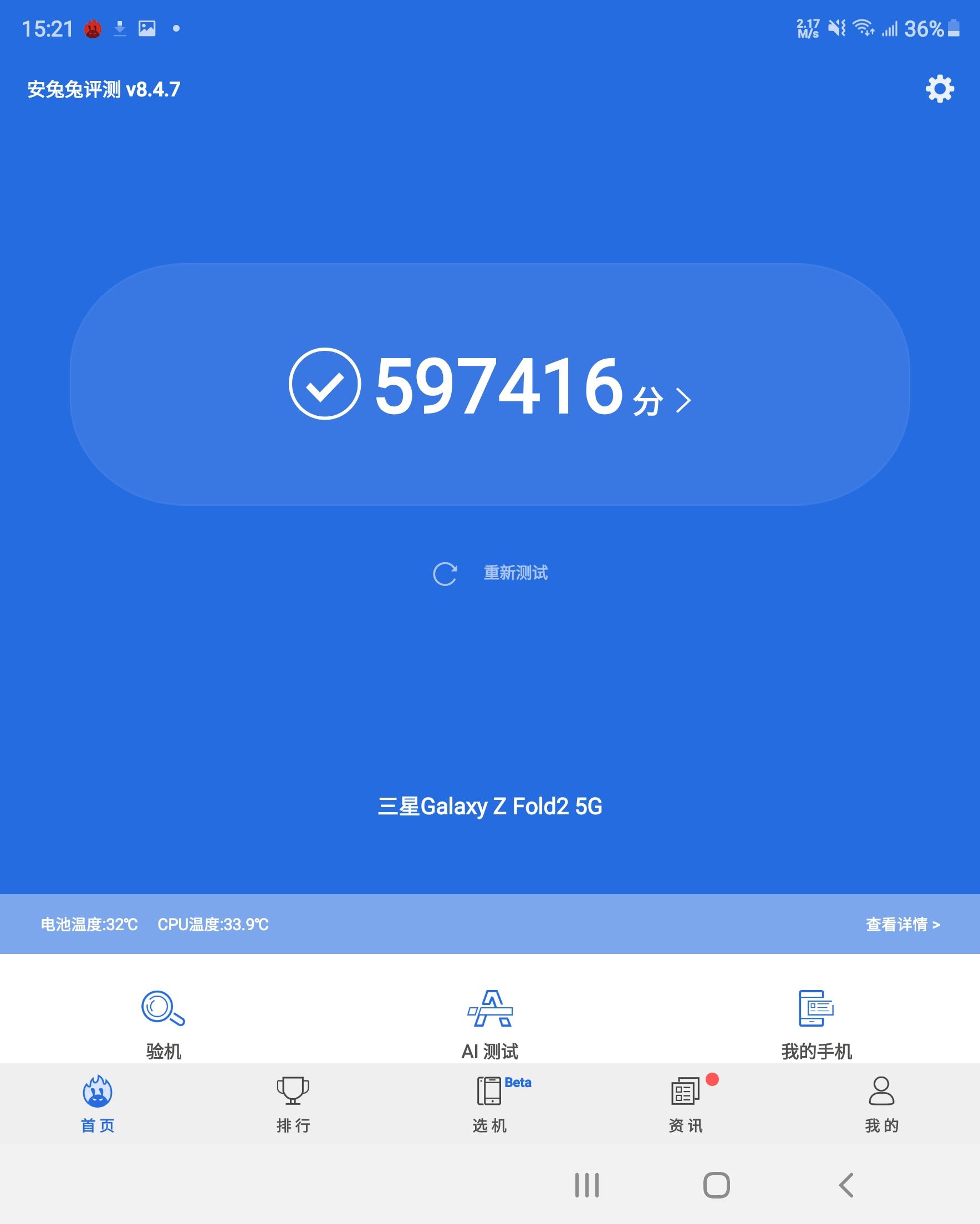 折叠手机打游戏_折叠手机玩电脑游戏卡顿_折叠屏手机玩游戏
