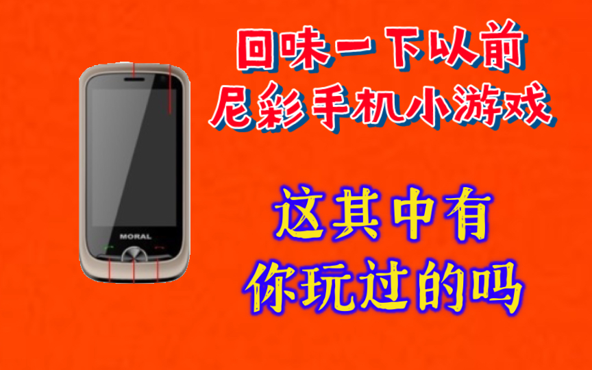 手机游戏大型解密-大型解密手机游戏为何让人一玩就停不下来？