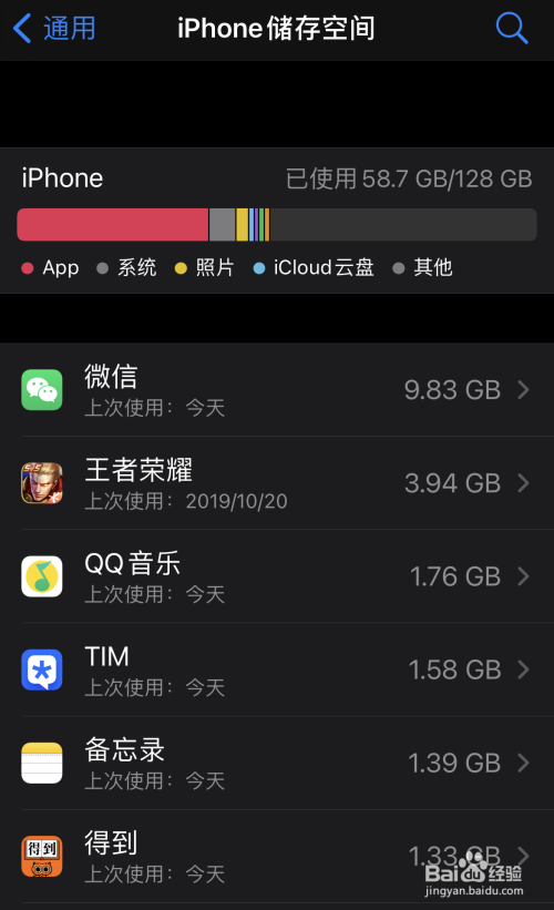 微信提示玩手机游戏怎么关闭_手机玩游戏微信不提示了_微信显示玩游戏