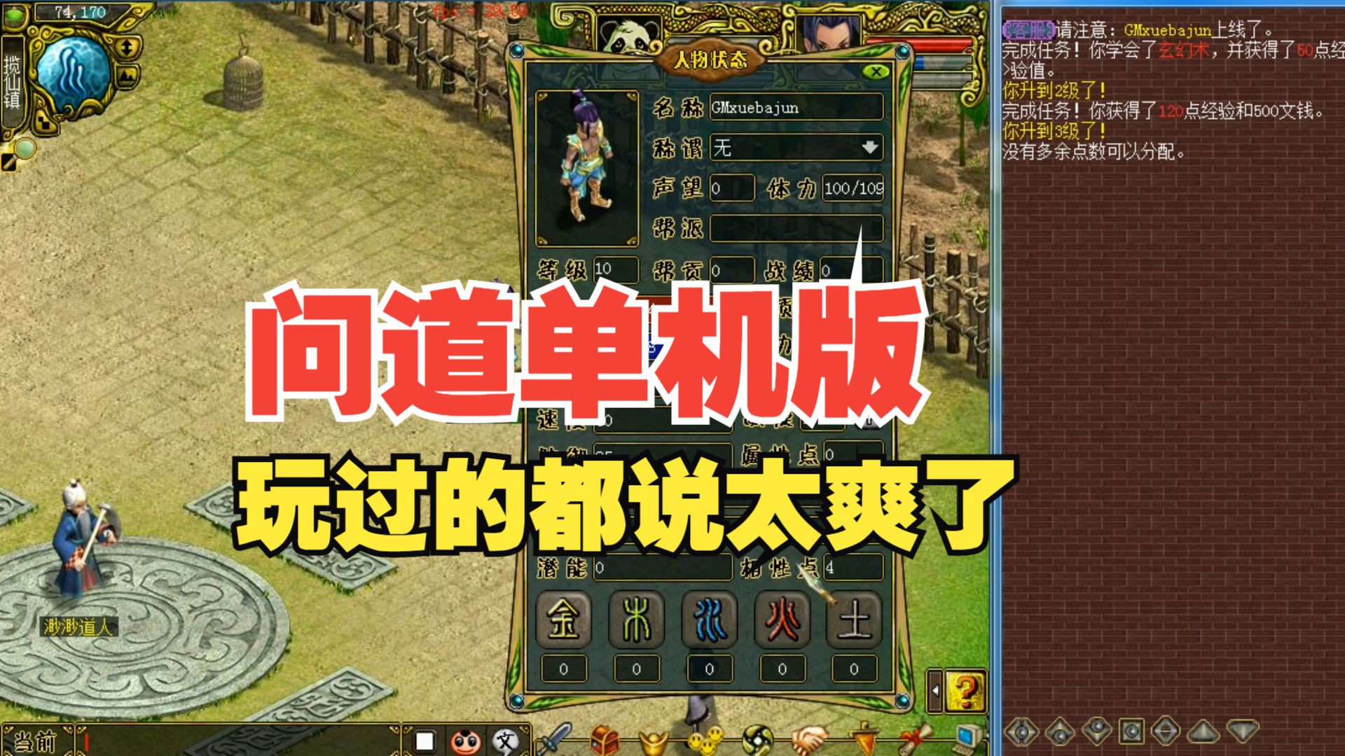 手机隐藏游戏_隐藏手机游戏的软件_怎么用电话隐藏手机游戏