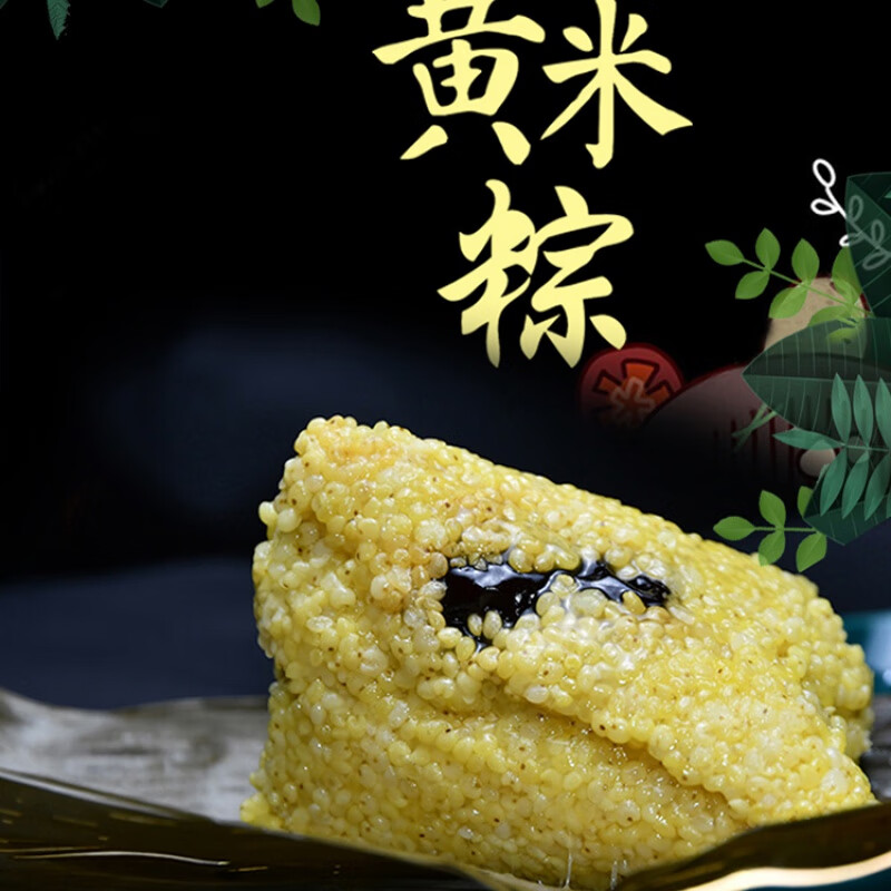 粽子是蒸的煮的_粽子是煮还是蒸_粽子的蒸还是煮