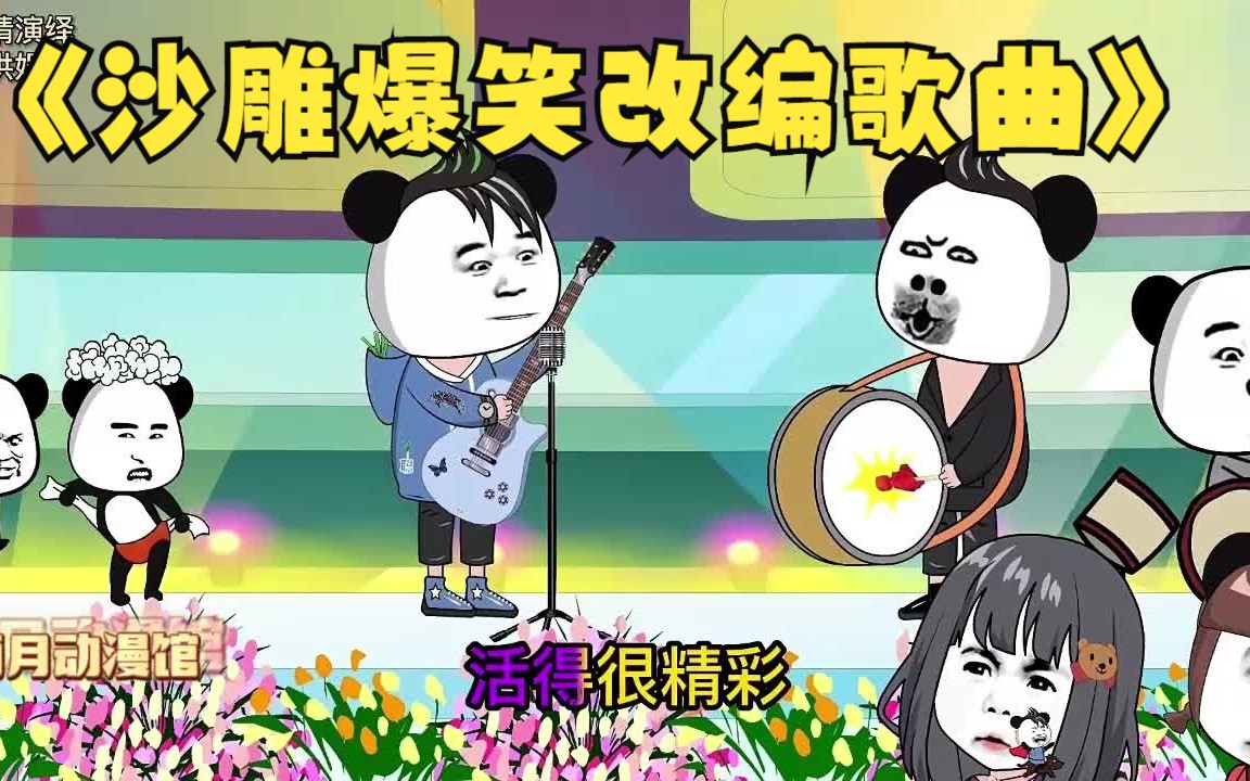 搞笑广告图片带字手机游戏软件_搞笑广告logo图片_手机游戏广告搞笑图片带字
