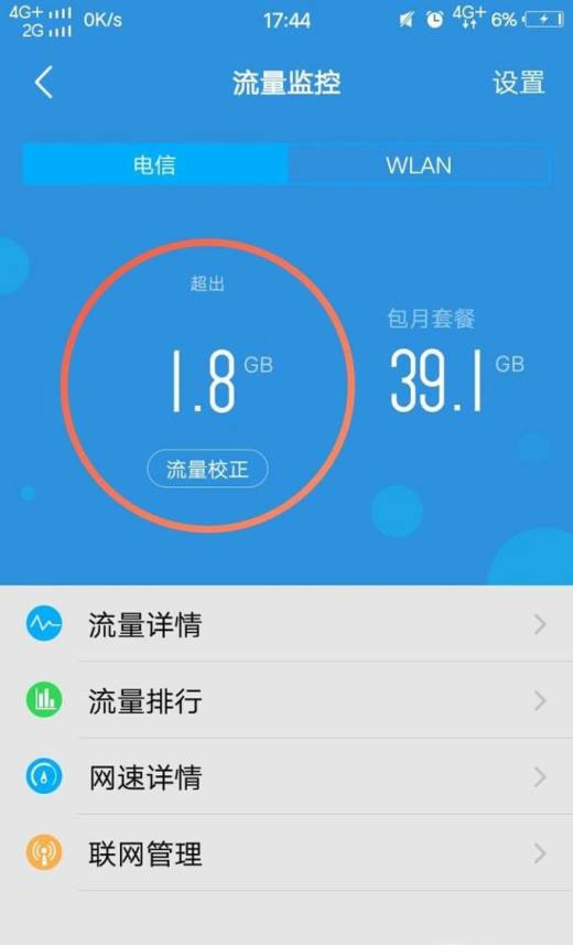 手机网络游戏耗流量多吗-手机网络游戏流量消耗惊人，你是否也曾心疼不已？
