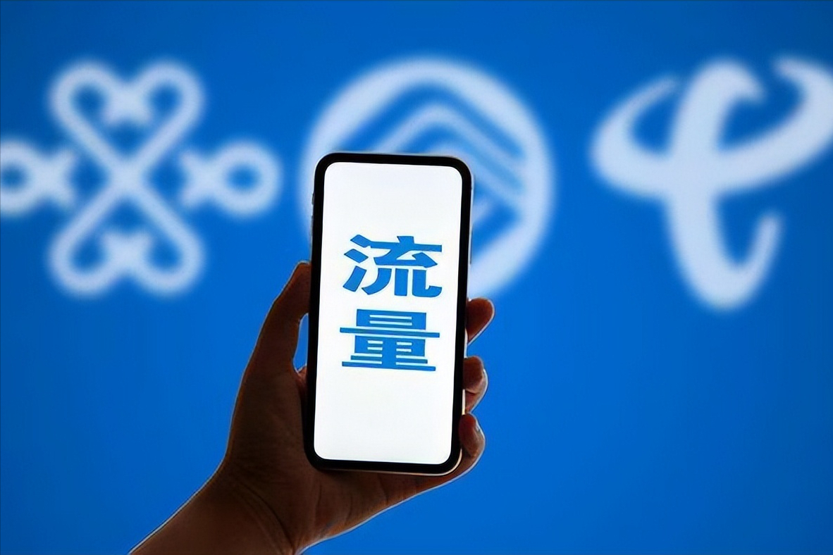 最耗流量的手机游戏_耗流量网络手机游戏卡顿_手机网络游戏耗流量多吗