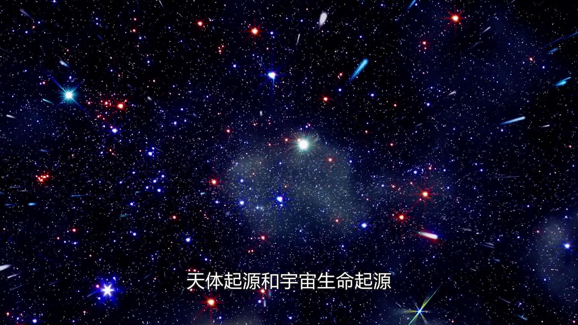 纵横宇宙-探索宇宙的魅力：超越现实，体验生命中最激动人心的冒险