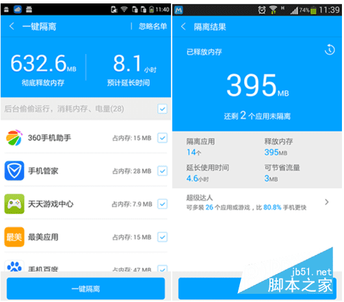 手机热点玩游戏_手机热点怎样才能打游戏_手机热点打游戏