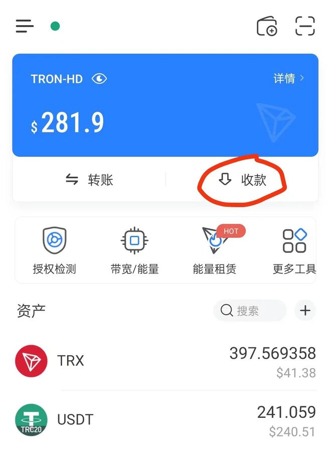 imtoken离线钱包_imtoken怎么收款_imtoken苹果下载