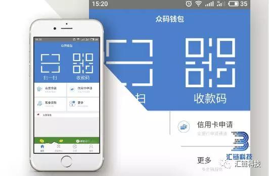imtoken离线钱包_imtoken苹果下载_imtoken怎么收款