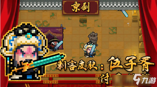 手机游戏横版刺客_刺客横版手机游戏有哪些_刺客游戏推荐