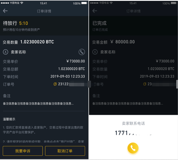 币包钱包_币钱包安全吗_tp钱包买币安链
