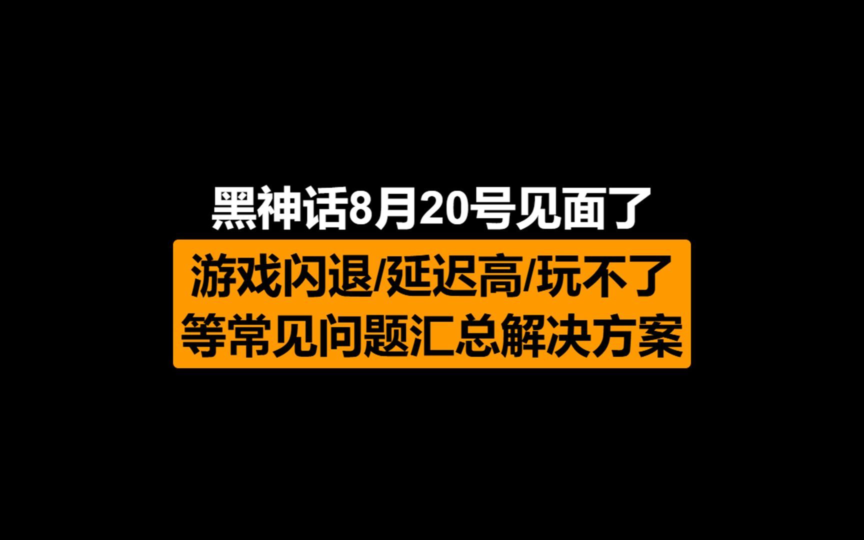 手机玩黑鲨游戏闪退_闪退玩手机游戏黑鲨怎么办_黑鲨手机打游戏闪退