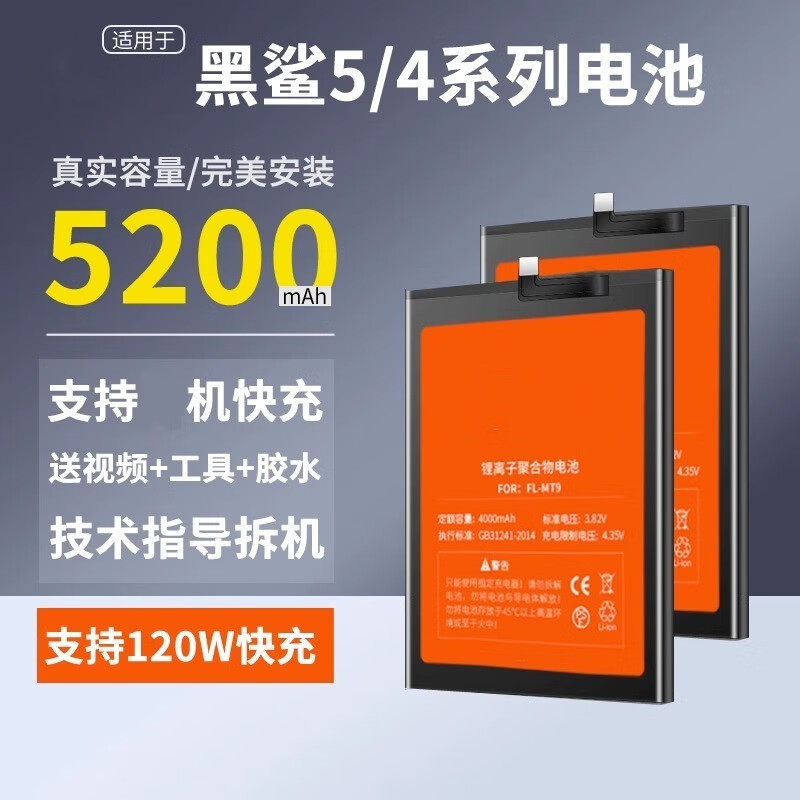黑鲨手机打游戏闪退_手机玩黑鲨游戏闪退_闪退玩手机游戏黑鲨怎么办