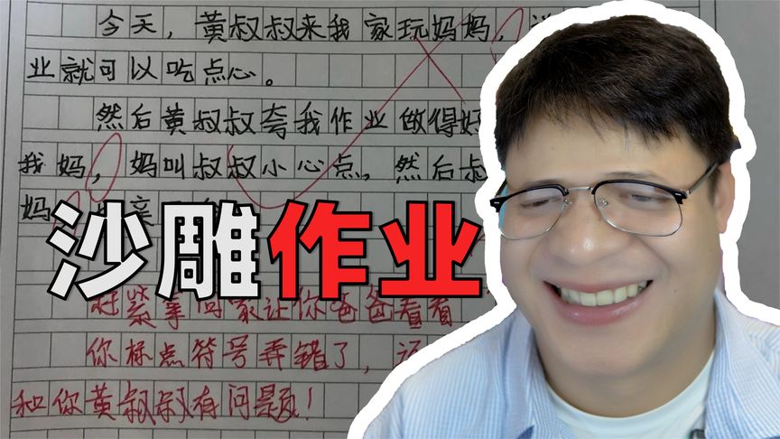 魔术学姐_魔术学姐_魔术学姐