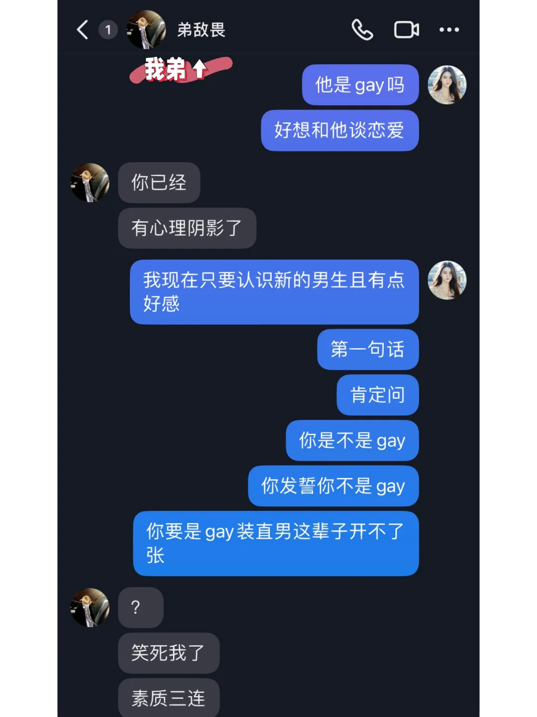 断网玩的手机游戏_手机玩游戏就断网_断玩网手机游戏会卡吗