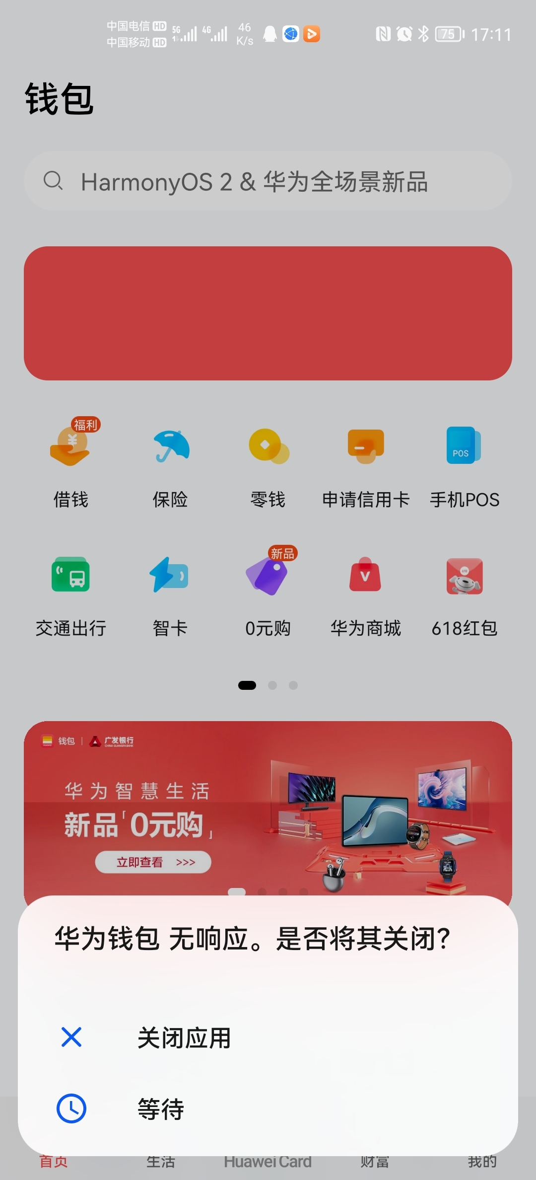 imtoken钱包使用教程介绍_imtoken钱包视频教学_imtoken钱包操作流程
