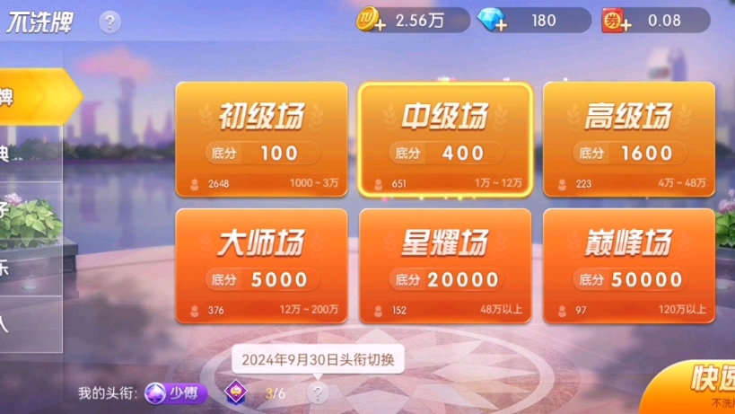地主小游戏_地主游戏怎么玩_手机玩转斗地主游戏