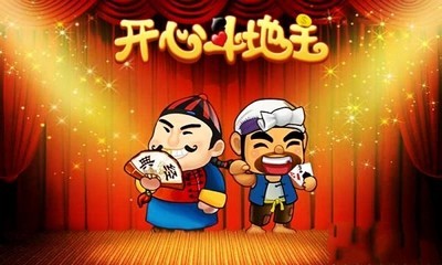 手机玩转斗地主游戏_地主小游戏_地主游戏怎么玩