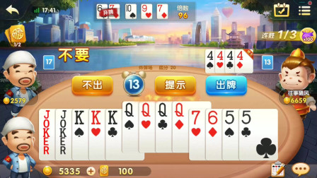 地主小游戏_手机玩转斗地主游戏_地主游戏怎么玩