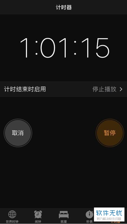 手机怎么控制孩子游戏时间-手机控制孩子游戏时间的方法：家长控制 APP、沟通与定