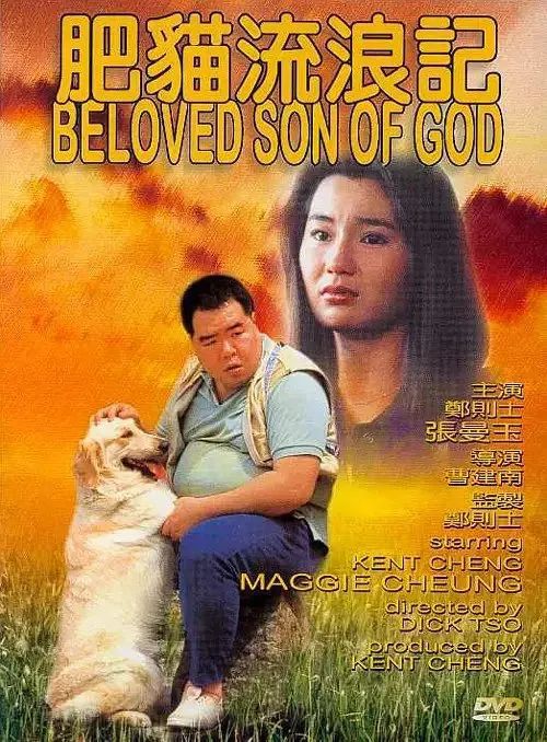 豪横粤语_豪情在线观看粤语_跛豪电影粤语在线看