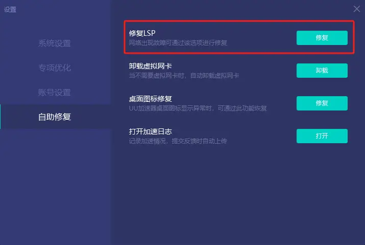 手机游戏卡顿进不去怎么办-手机游戏卡顿问题如何解决？试试这些方法