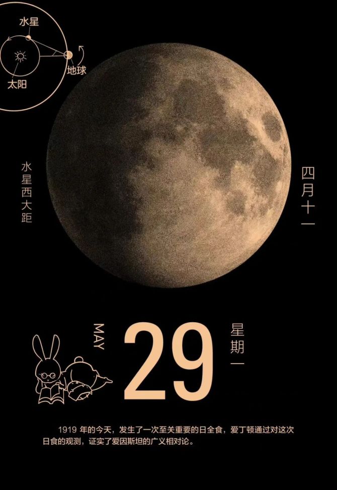 日历表2023日历3月_日历表月历表怎么认_日历表月份代码