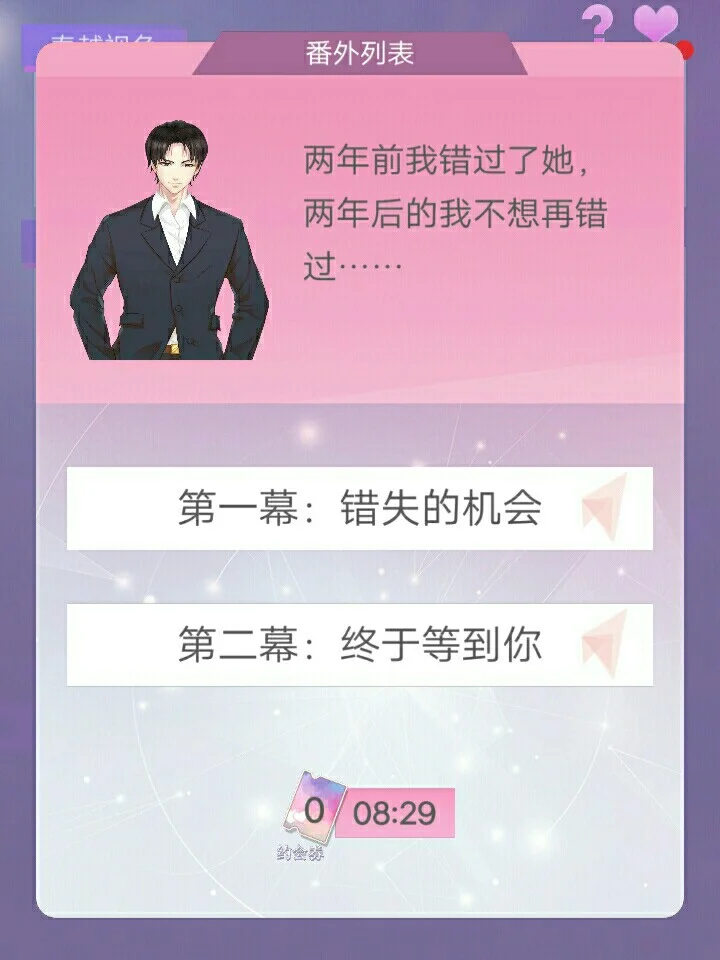休眠手机游戏能玩吗_手机游戏休眠了怎么办_手机游戏休眠