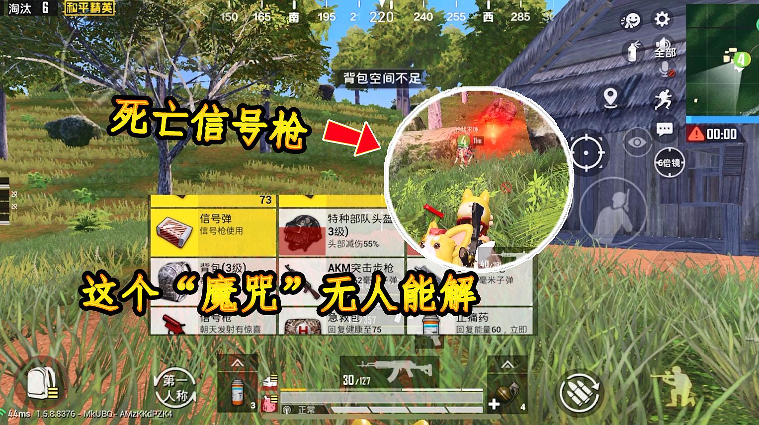 手机热点下游戏_热点连接的游戏_热点游戏指南