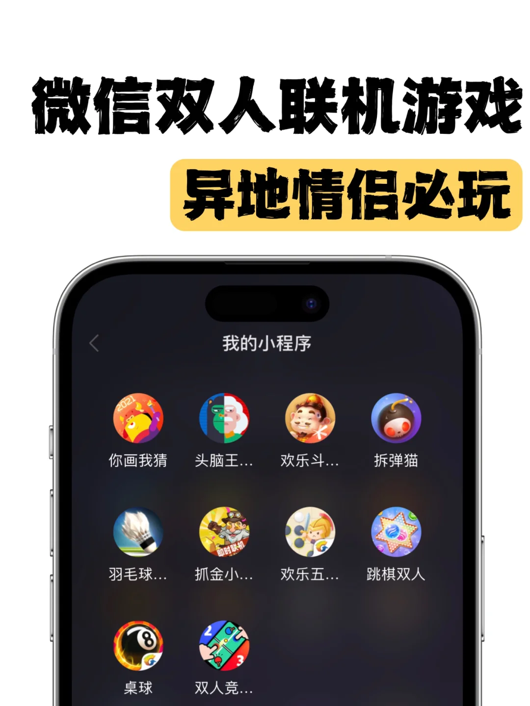 双人手机解谜游戏_双人解密小游戏推荐_手机上的双人小游戏解密