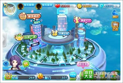 手机情侣双人跳舞游戏_跳舞情侣双人手机游戏推荐_情侣跳舞