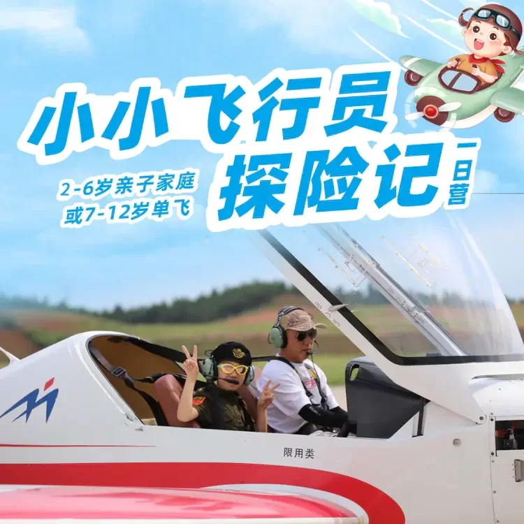 空大侠_大侠空间_空大侠