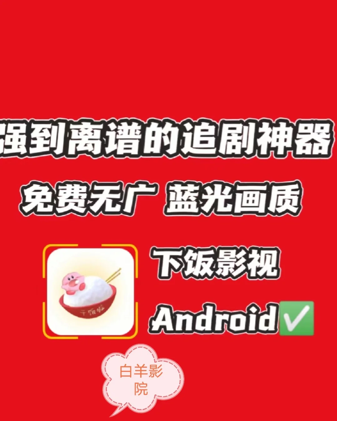 手机游戏干扰器软件_游戏干扰器有用吗_手机游戏干扰下载