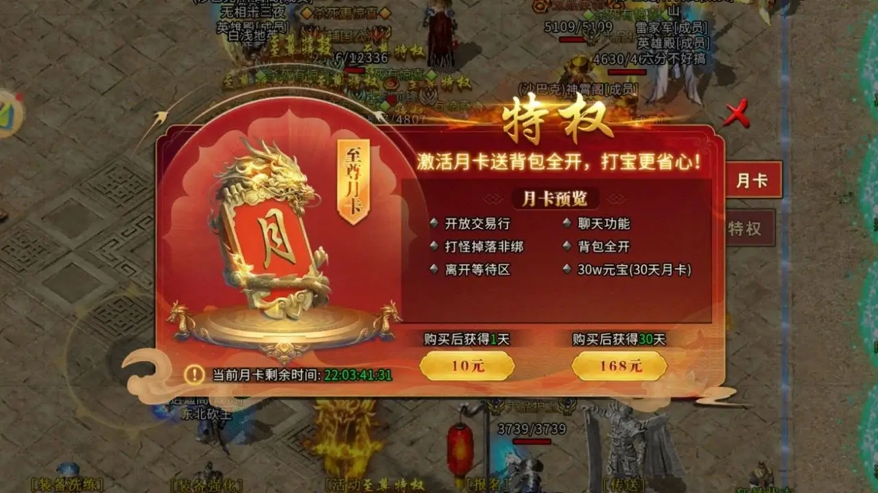 手机游戏干扰器软件_游戏干扰器有用吗_手机游戏干扰下载