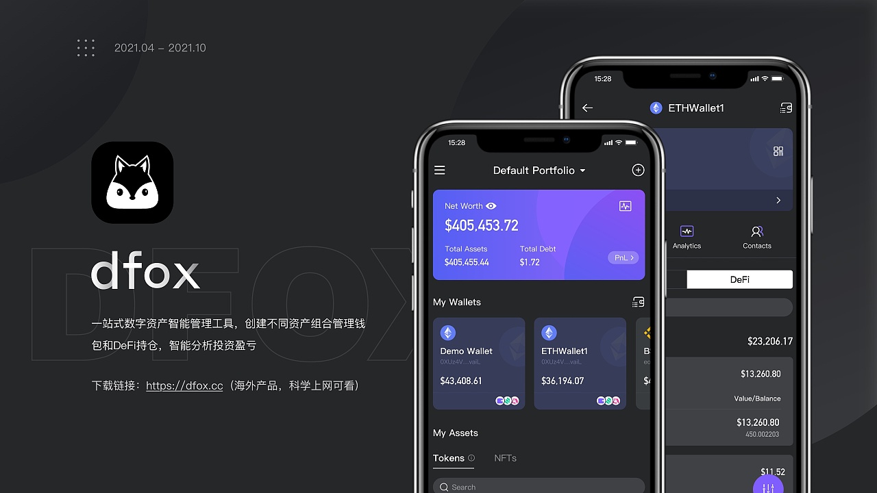 token.im 钱包下载-token.im 数字钱包：轻松管理数字资产，开启奇