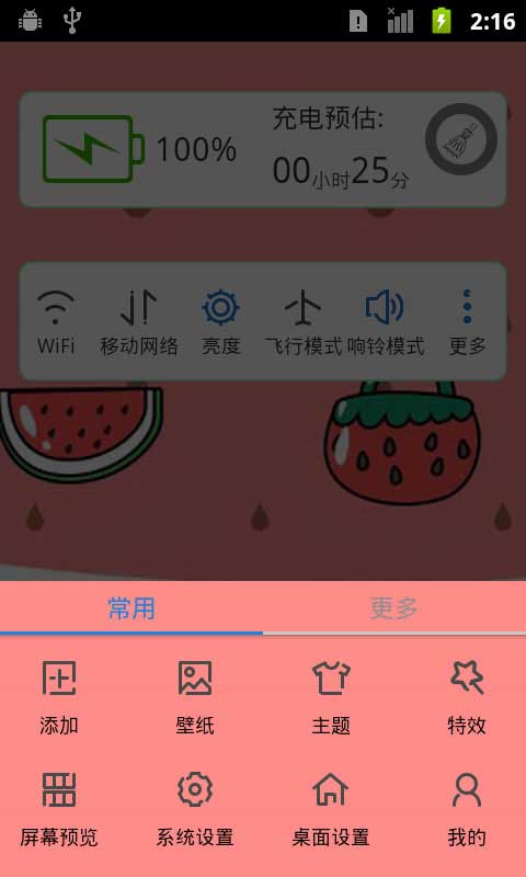 utovr安卓下载-UtoVR 安卓下载指南：带你体验虚拟现实的神奇魔力