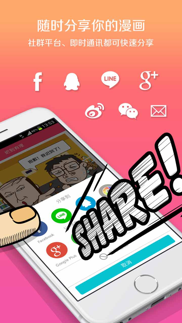 安卓下载安装_安卓下载app_utovr安卓下载