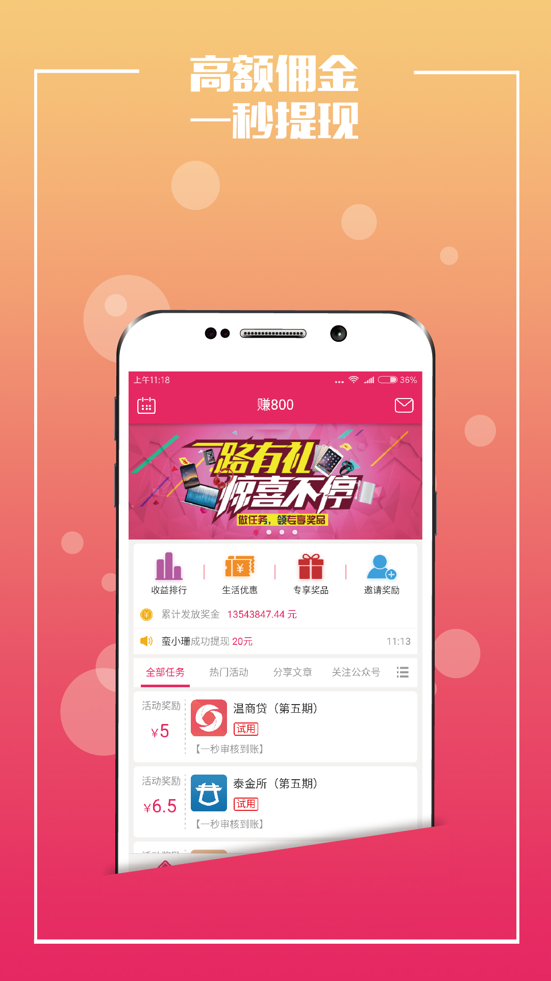安卓下载app_安卓下载安装_utovr安卓下载