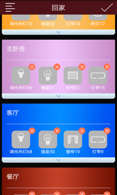 安卓下载安装_utovr安卓下载_安卓下载app