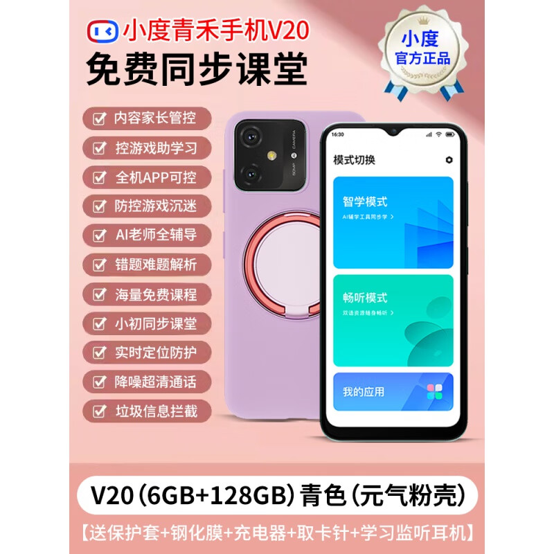 在家里打游戏_在游戏里玩手机游戏_手机一直在家里玩游戏