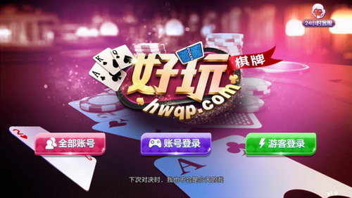 手机同城游戏麻将-手机同城麻将：情感战场与情绪出口，随时随地开局的自由体验