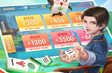 手机同城游戏麻将_同城麻将馆_麻将同城手机游戏怎么玩