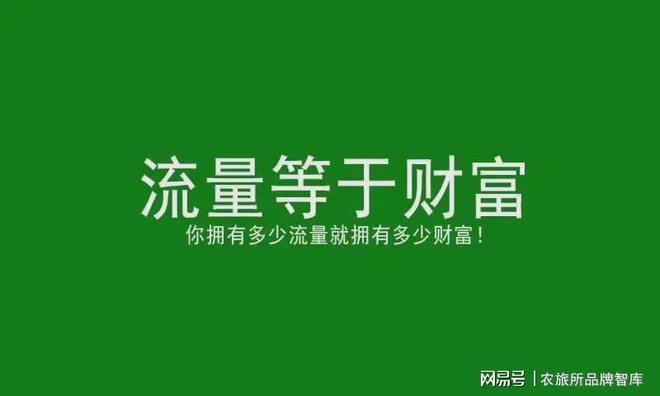 短视频流量是怎么赚钱的-短视频如何将流量转化为财富？背后的门道你知道吗？