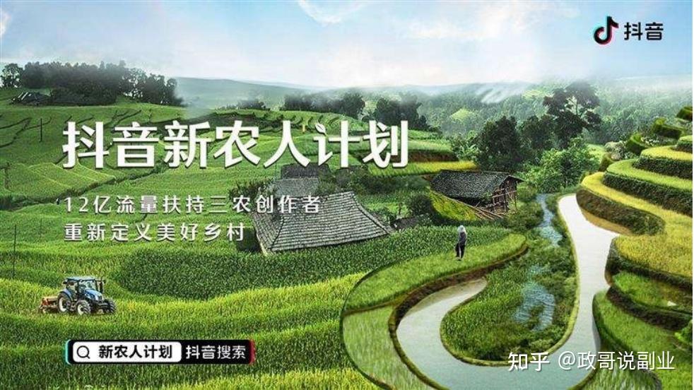 视频短流量赚钱是真的吗_短视频流量收益_短视频流量是怎么赚钱的