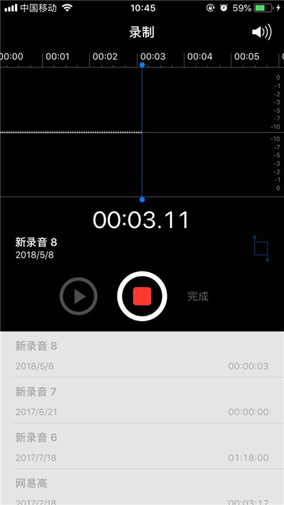 录音苹果玩手机游戏可以听吗_手机玩游戏可以录音吗苹果_录音苹果玩手机游戏可以听到吗